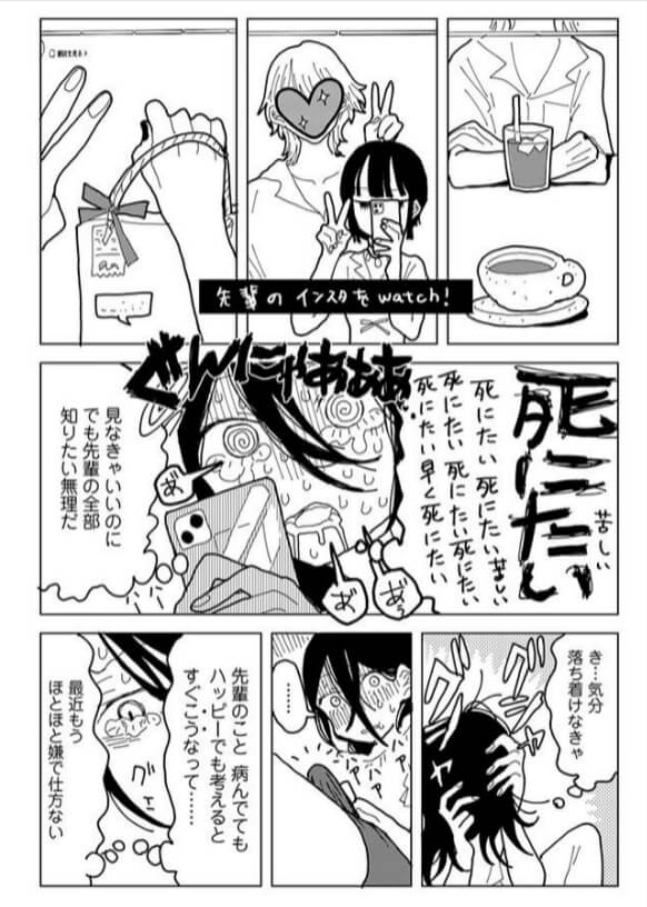 やわらかくも美しくもないの無料エロ漫画をrawで読める？